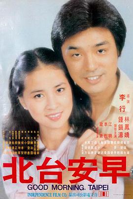 无声焰火文艺高清电影在线观看