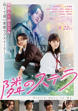 北方来信爱情高清电影手机在线观看
